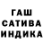 Гашиш убойный Tatiana Konstantinova