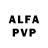 Alpha-PVP Соль fricherinsky