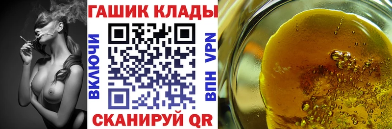 ГАШ VHQ  Купить закладки  Суджа 