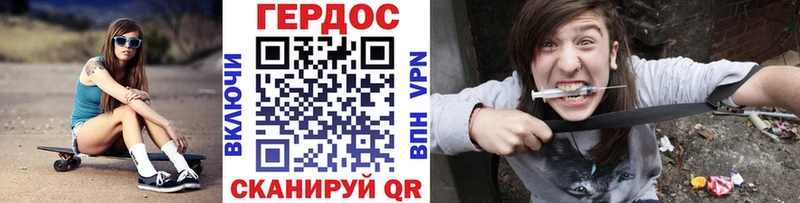 Героин гречка Суджа