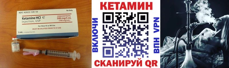 Кетамин VHQ Суджа