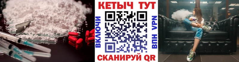 Купить закладки  Суджа  КЕТАМИН ketamine 