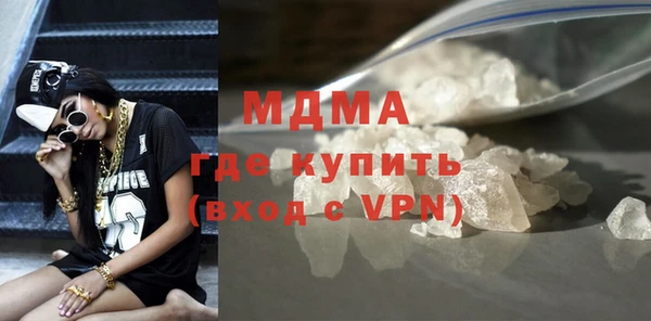альфа пвп Переславль-Залесский