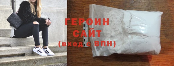 альфа пвп Переславль-Залесский
