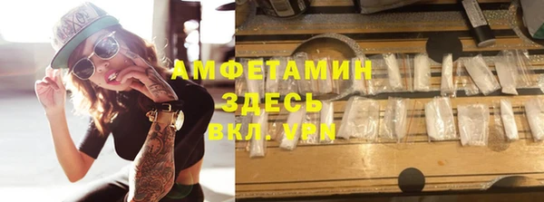 альфа пвп Переславль-Залесский