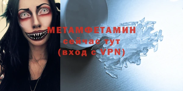 дмт Пестово