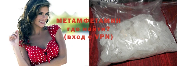 прущая мука Осташков