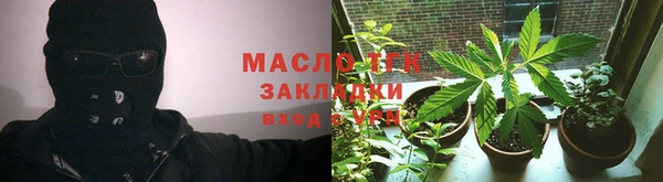 прущая мука Осташков