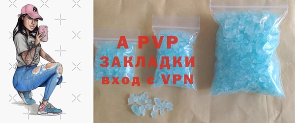 mix Пересвет