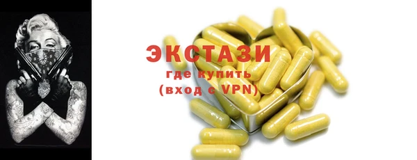 прущая мука Осташков