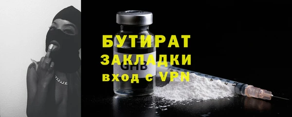 прущая мука Осташков