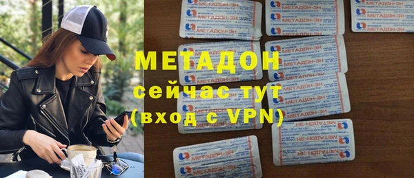 гашик Осинники