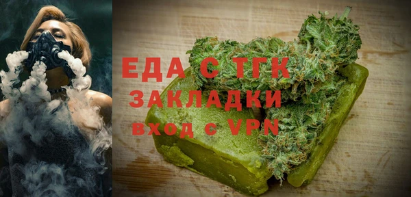 альфа пвп Переславль-Залесский