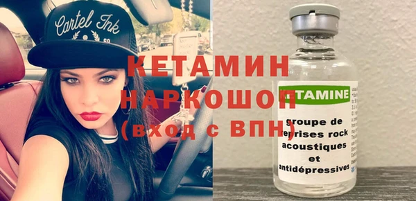 альфа пвп Переславль-Залесский