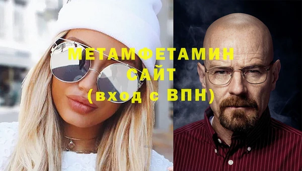 гашик Осинники