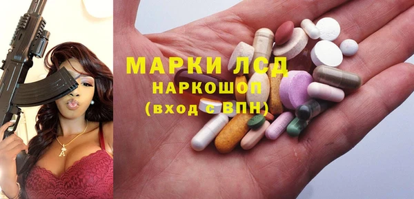 альфа пвп Переславль-Залесский
