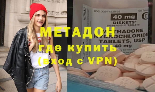 альфа пвп Переславль-Залесский