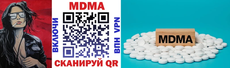 МДМА молли  Купить закладки  Суджа 