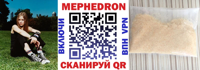 Купить  Суджа  Мефедрон мука 