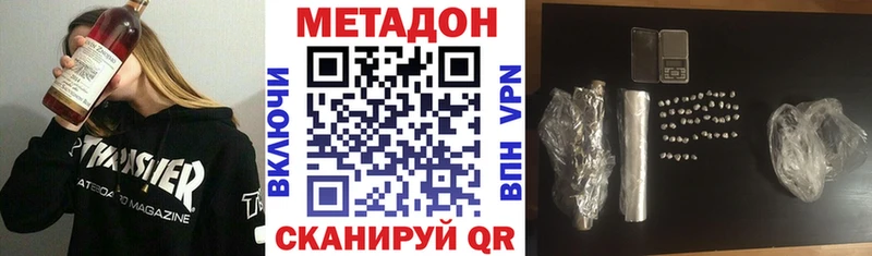 Купить закладки  Суджа  Метадон мёд