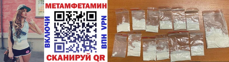 Купить закладки  Суджа  Метамфетамин винт 