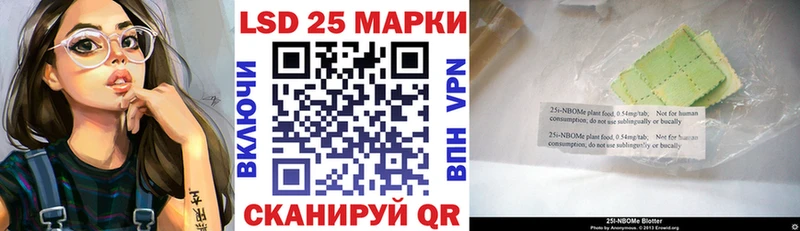 Марки NBOMe 1,5мг  Купить закладки  Суджа 
